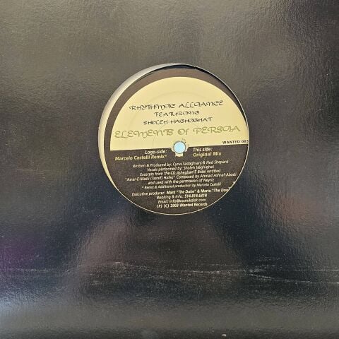 Rhythmic Alliance – Elements Of Persia LP PLAK