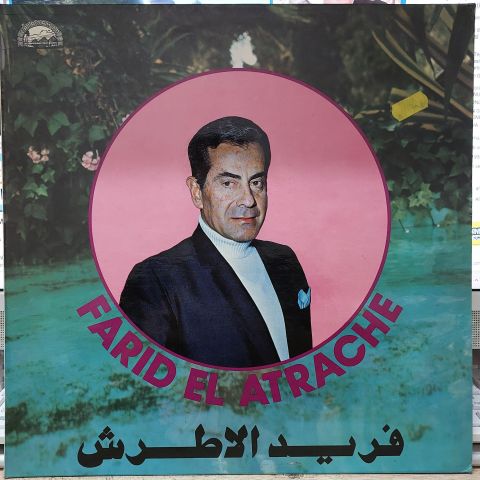 Farid El Atrache – Farid El Atrache LP PLAK