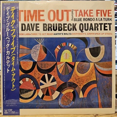 The Dave Brubeck Quartet – Time Out LP PLAK