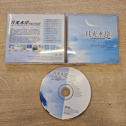 Bandari – Moonlight Bay CD