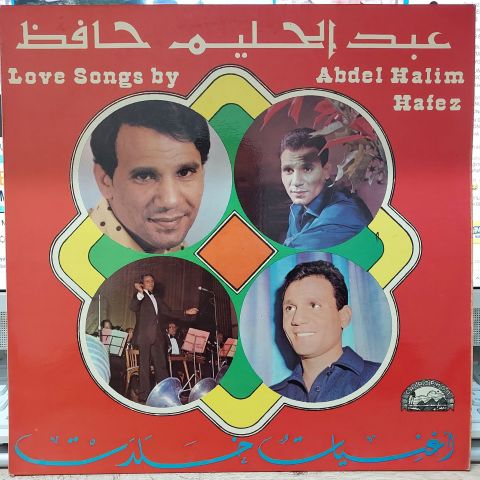 Abdel Halim Hafez - Love Songs By Abdel Halim Hafez LP PLAK