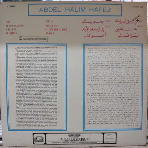 Abdel Halim Hafez - Love Songs By Abdel Halim Hafez LP PLAK
