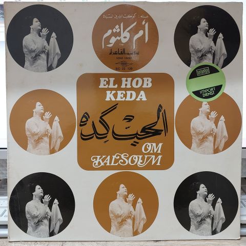 Om Kalsoum -  El Hob Keda LP PLAK