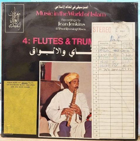 Various – Music In The World Of Islam, 4: Flutes & Trumpets LP PLAK
