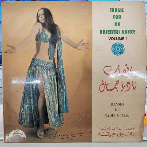 Music For An Oriental Dance Volume 1 LP PLAK