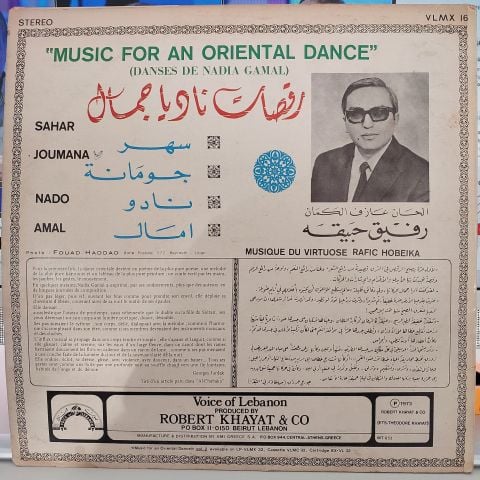 Music For An Oriental Dance Volume 1 LP PLAK