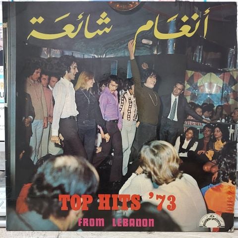 Top Hits '73 From Lebanon LP PLAK