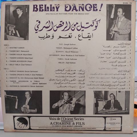 Various – = Belly Dance ! Spectacular Rhythms From The Middle East LP PLAK