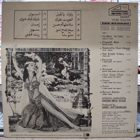 Hassan Abou Seoud – This Is Orient LP PLAK