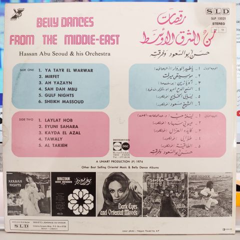 Hassan Abu Seoud & His Orchestra – = Belly Dances From The Middle-East  LP PLAK