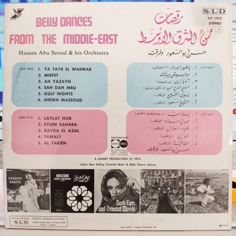 Hassan Abu Seoud & His Orchestra – = Belly Dances From The Middle-East  LP PLAK