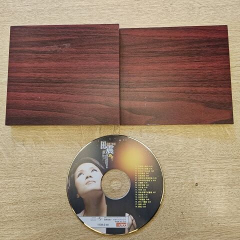 THE BEST MUSIC CD