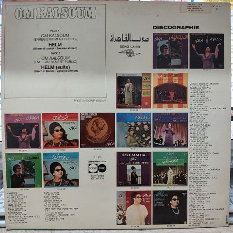 Om Kalsoum -  Helm LP PLAK