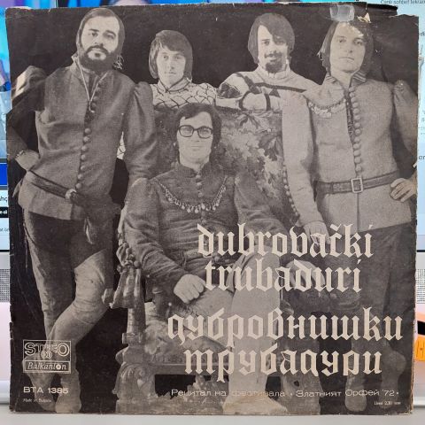 Ben Cramer / Dubrovački Trubaduri – Recital At The Festival ''The Golden Orpheus '72'' LP PLAK