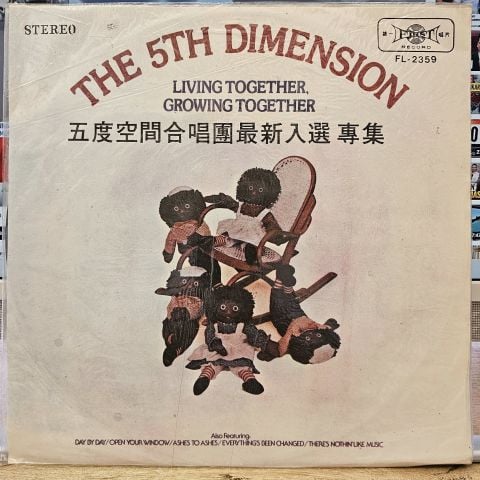 The 5th Dimension* – Living Together, Growing Together LP PLAK