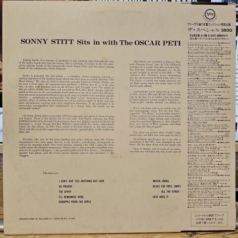 Sonny Stitt With The Oscar Peterson Trio – Sonny Stitt Sits In With The Oscar Peterson Trio LP PLAK