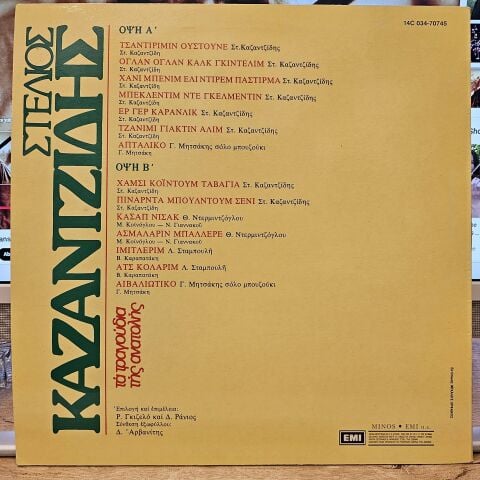 Stelios Kazantzidis – Songs of the East LP PLAK ( TÜRKÇE )