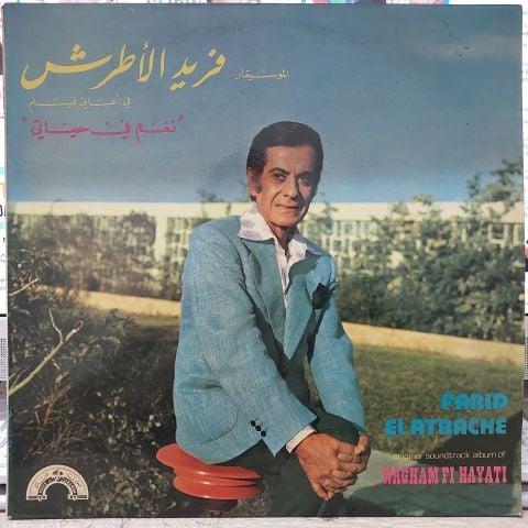 Farid El Atrache - Original Soundtrack Album Of Nagham Fi Hayati LP PLAK