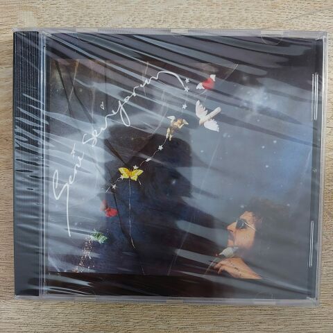 İLHAN İREM - SENİ SEVİYORUM CD