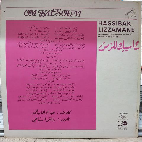 Om Kalsoum - Hassibak Lizzamane LP PLAK
