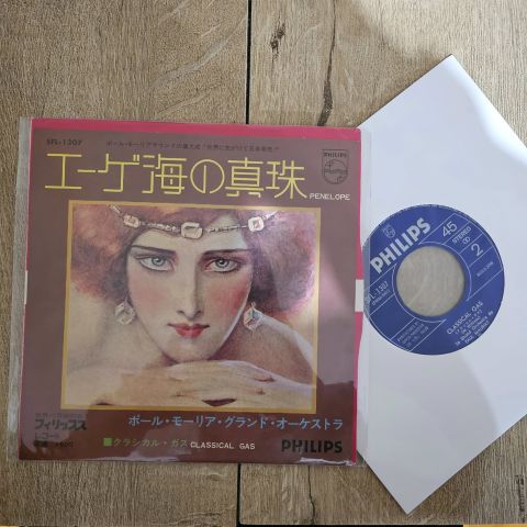 Le Grand Orchestre De Paul Mauriat  45LİK PLAK