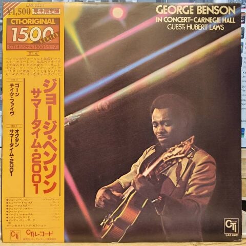 George Benson – In Concert - Carnegie Hall LP PLAK