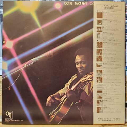 George Benson – In Concert - Carnegie Hall LP PLAK