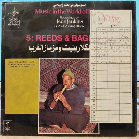 Various – Music In The World Of Islam, 5 : Reeds & Bagpipes LP PLAK