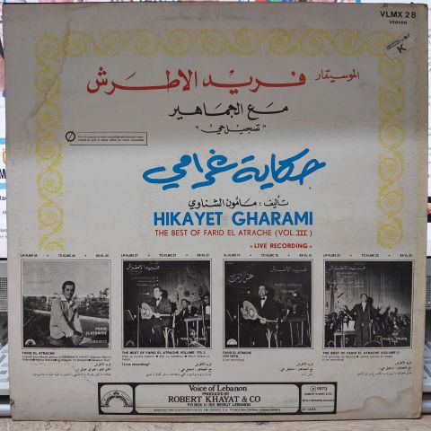 Farid El Atrache – The Best Of Volume  Hikayet Gharami LP PLAK