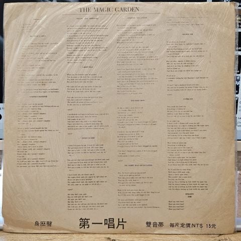 The Fifth Dimension – The Worst That Could Happen (Formerly ''The Magic Garden'') LP PLAK