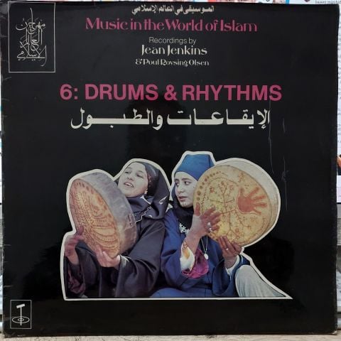 Various – Music In The World Of Islam, 6: Drums & Rhythms LP PLAK
