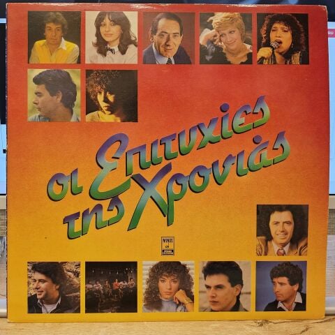 Various – The Hits of the Year LP PLAK