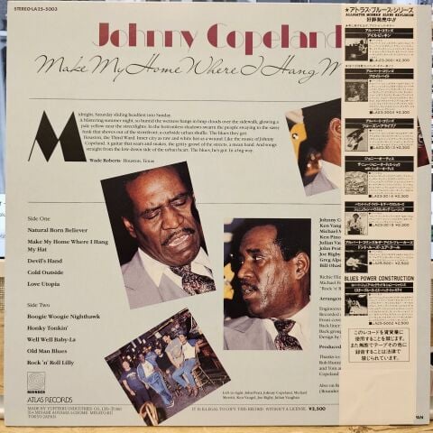 Johnny Copeland – Make My Home Where I Hang My Hat LP PLAK