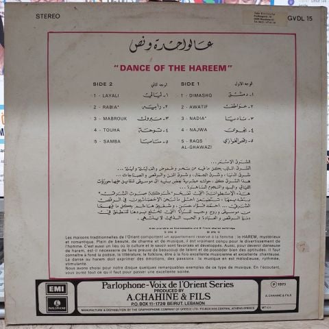 Various –  Dance Of The Hareem LP PLAK