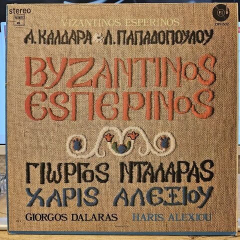 A. Kaldaras - L. Papadopoulos Giorgos Dalaras, Haris Alexiou – Byzantine Vespers / Vizantinos Esperinos LP PLAK