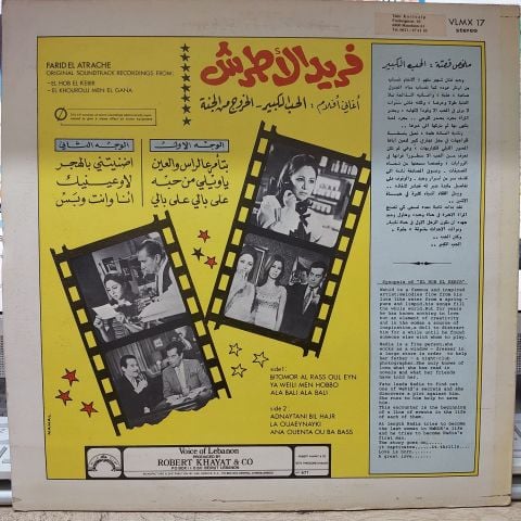 FARID EL ATRACHE LP PLAK