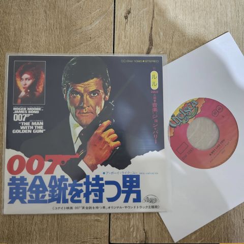 Lulu – The Man With The Golden Gun 45LİK PLAK