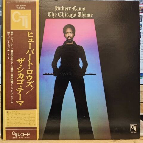 Hubert Laws – The Chicago Theme LP PLAK