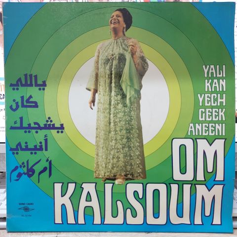 Om Kalsoum - Yali Kan Yechgeek Aneeni LP PLAK