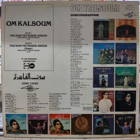Om Kalsoum - Yali Kan Yechgeek Aneeni LP PLAK