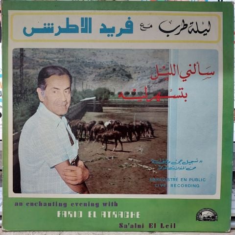 Farid El Atrache – Sa'alni El Leil LP PLAK