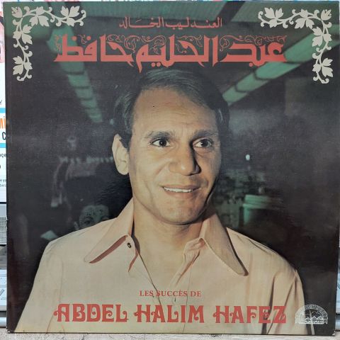 Les Succès De Abdel Halim Hafez LP PLAK