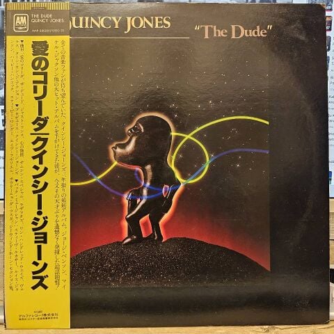 Quincy Jones – The Dude LP PLAK