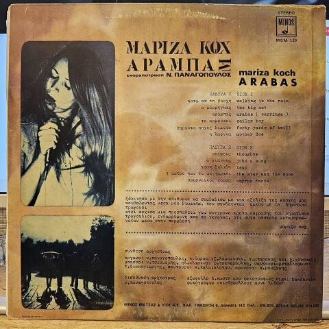 Mariza Koch – Arabas LP PLAK