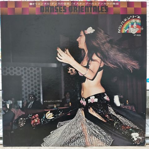 Various – Danses Orientales  LP PLAK