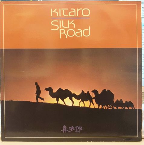 Kitaro – Silk Road LP PLAK