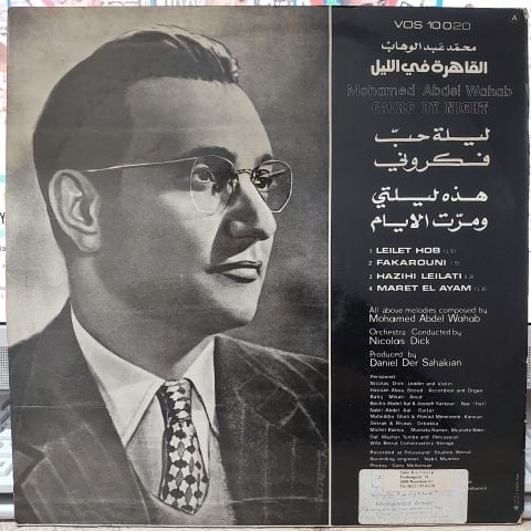 Mohamed Abdel Wahab – Cairo By Night LP PLAK