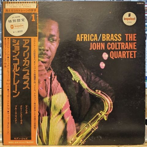 The John Coltrane Quartet – Africa/Brass LP PLAK
