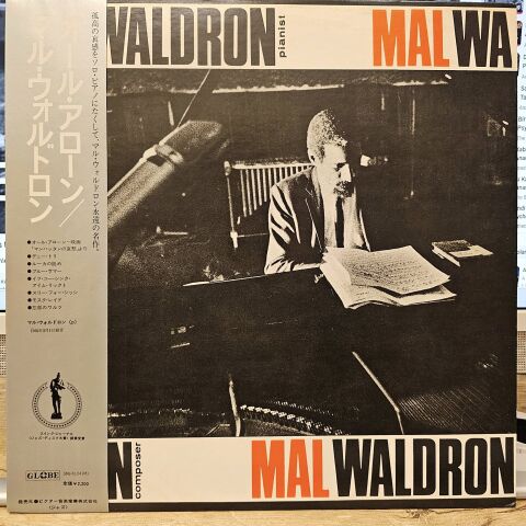 Mal Waldron – All Alone LP PLAK