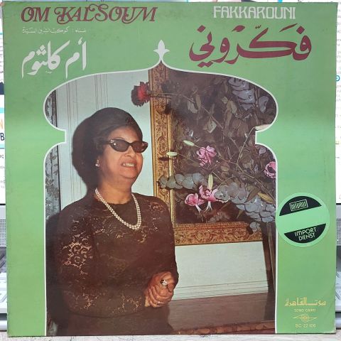 Om Kalsoum - Fakkarouni LP PLAK
